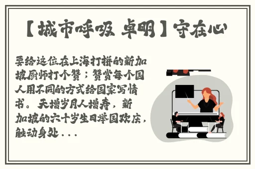 老师你的兔子好大好软水好